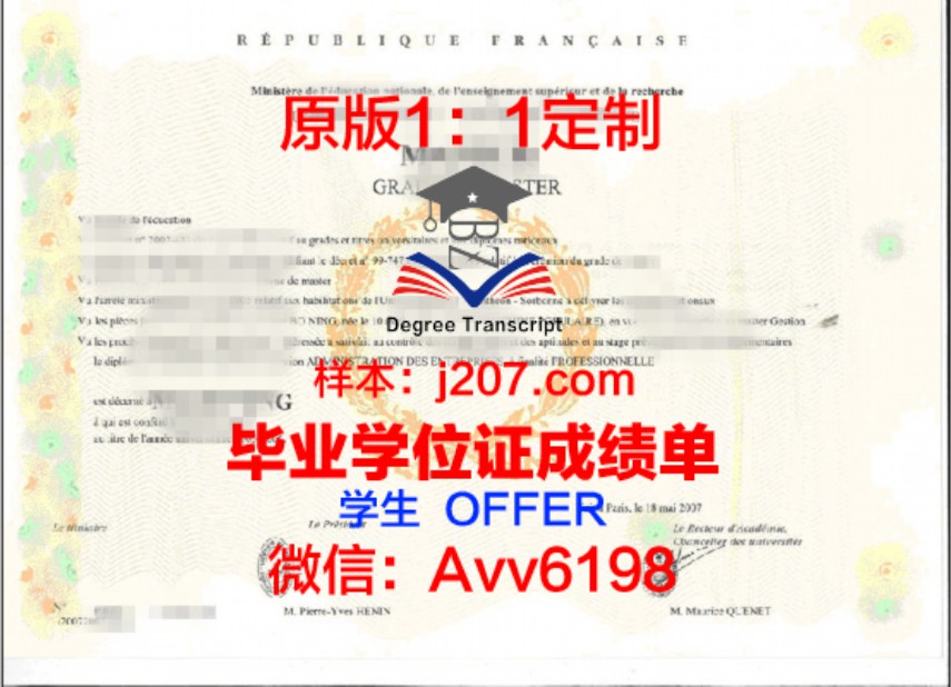 莱斯特大学毕业证Diploma文凭