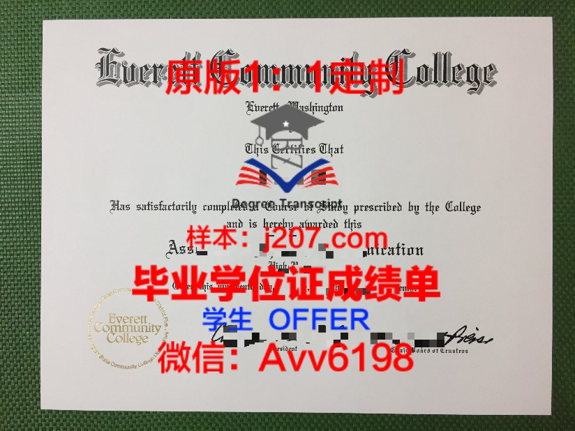 Linguis International Institute毕业证Diploma文凭