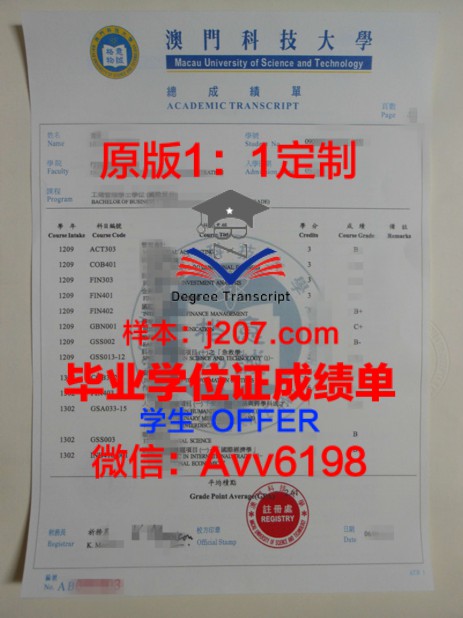 北墨尔本理工学院毕业证Diploma文凭
