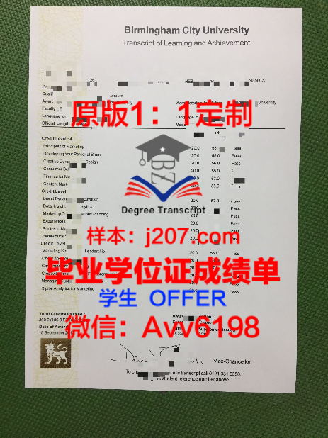 贝鲁特美国大学毕业证Diploma文凭