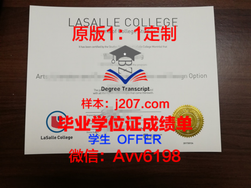伦敦大学皇家音乐学院成绩单：解读其中的音乐魅力