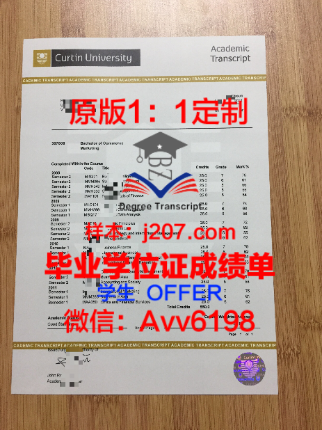 东南毕业证定制多少钱——揭秘毕业证书定制市场