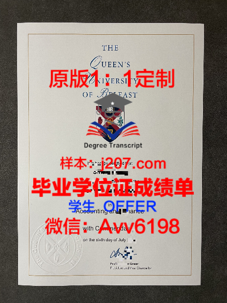 印度科学学会毕业证定制价格解析
