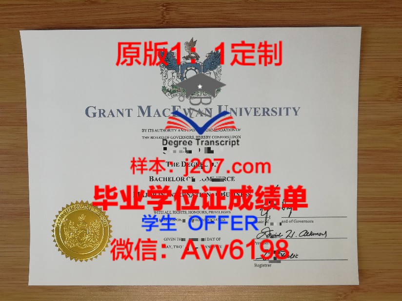 卡普兰商学院毕业证样品Kaplan Business School Pty Limited Diploma