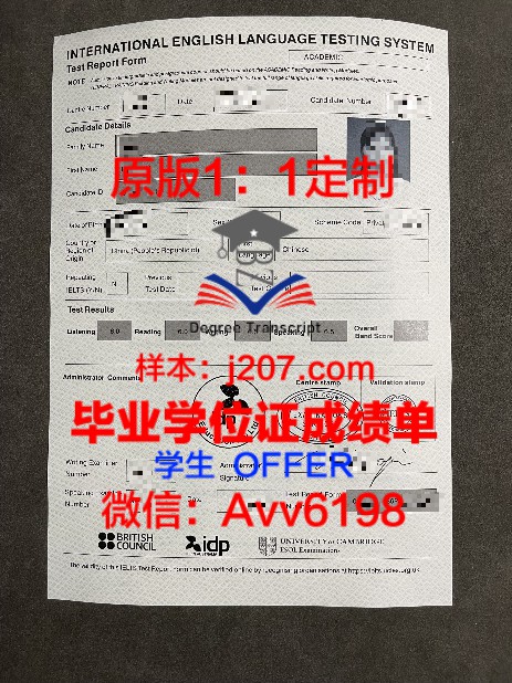 Rothesay Neterwood School毕业证Diploma文凭