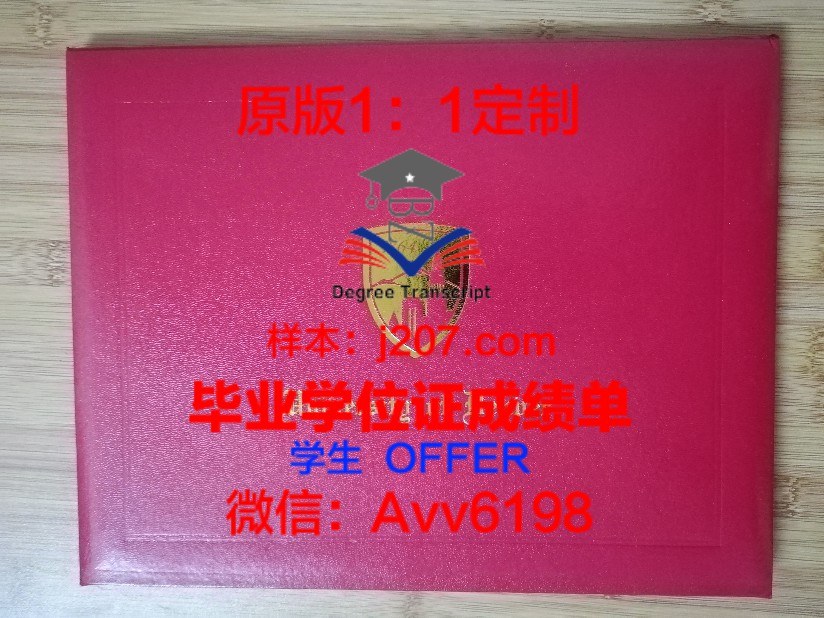 Open Hearts Language Academy, Inc毕业证Diploma文凭