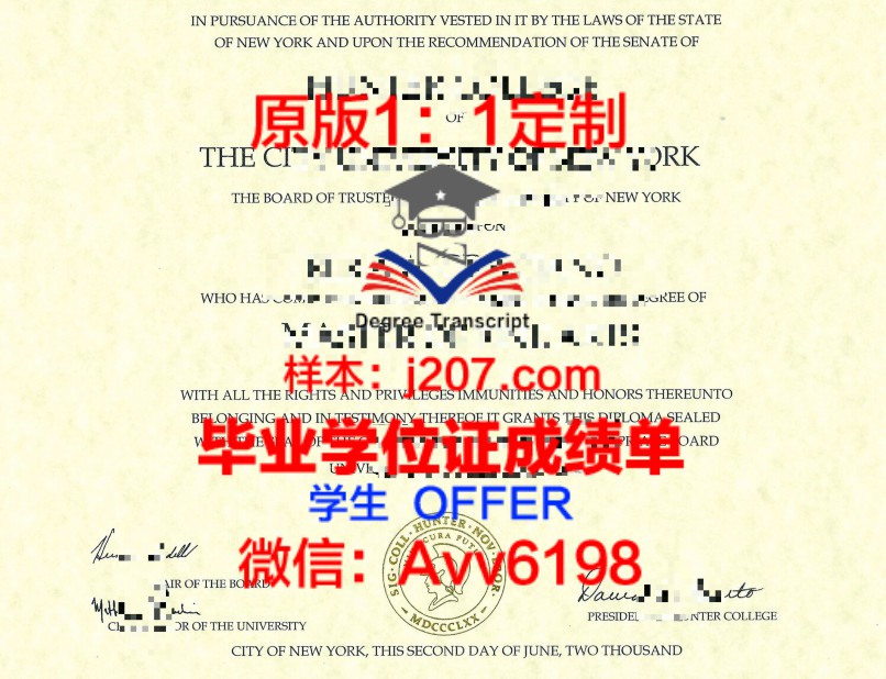 吉尔吉斯斯坦国立法学院博士学位证的内涵与价值