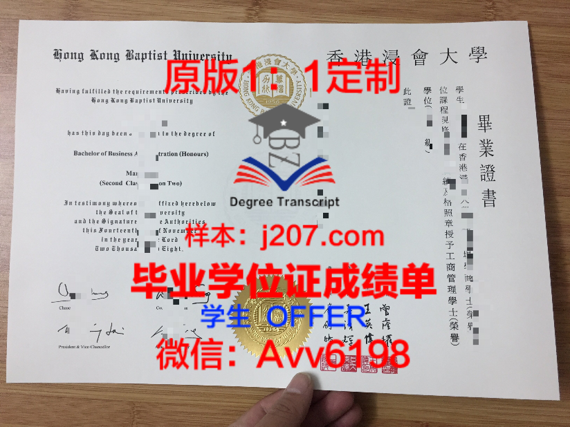 多伦多大学毕业证Diploma文凭