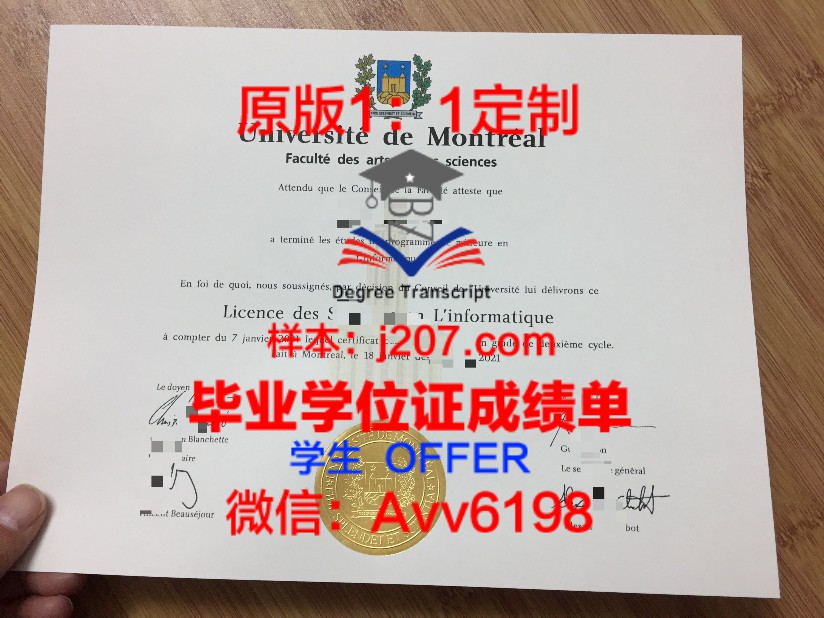 南京林业大学毕业证书的颜色：承载荣誉与记忆的象征