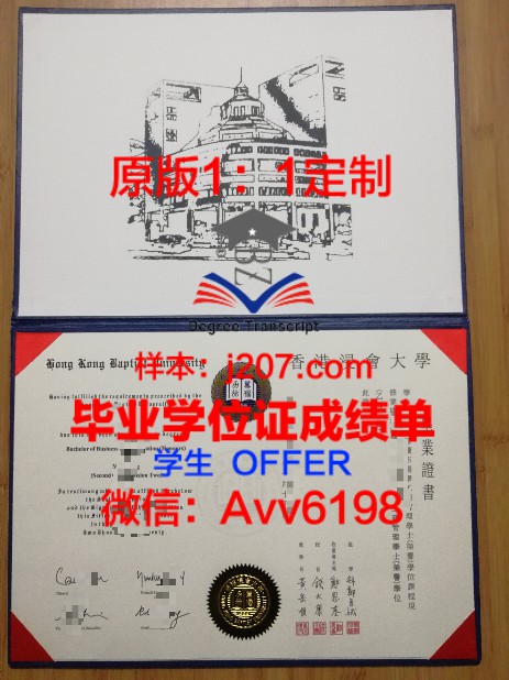 Caltech学位文凭定制：学术造假还是个性追求？