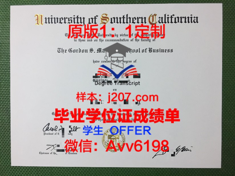 工作后学位证还有用吗？