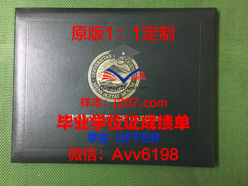TAFE Queensland International毕业证Diploma文凭