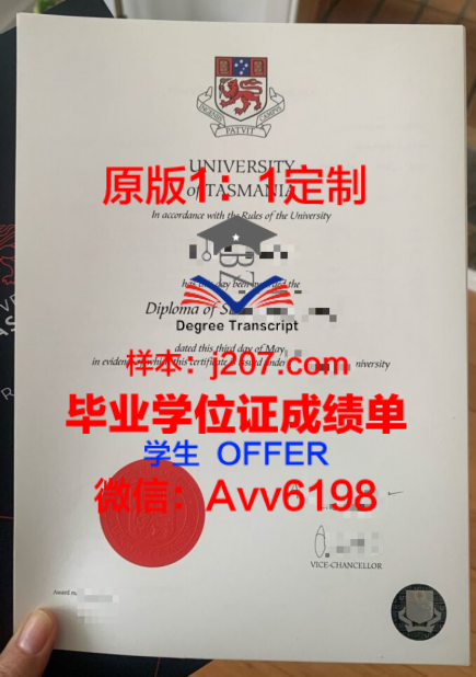 HQ毕业证定制：量身打造，铭记青春荣耀