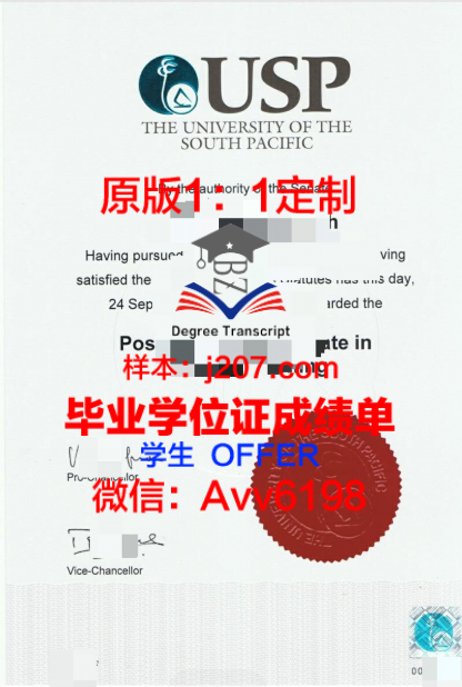LF教育本科毕业证——开启未来教育新篇章