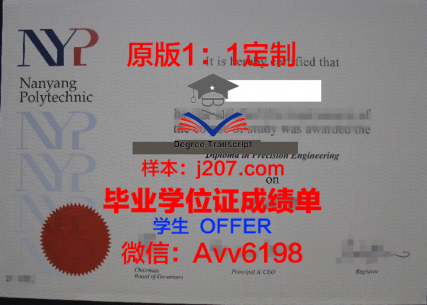 出国留学，对于许多中国学生来说，是一个充满挑战与机遇的转折点。在这个过程中，成绩单无疑是最重要的硬件条件之一。一份优异的成绩单，不仅能够为申请者赢得国外高校的青睐，更是对其学术能力和综合素质的肯定。本文将从成绩单的重要性、如何获得优异的成绩单以及成绩单在出国申请中的作用三个方面进行探讨。