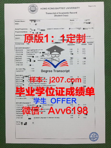 硕士学位要求英语等级：探究其背后的原因与意义