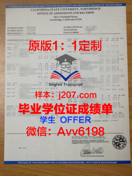 MGSM学位证：开启全球化商业领域的金钥匙