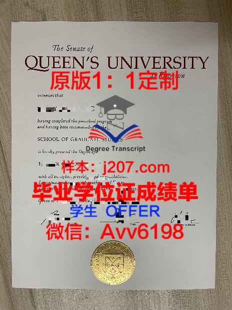 波兹南工业大学毕业证Diploma文凭