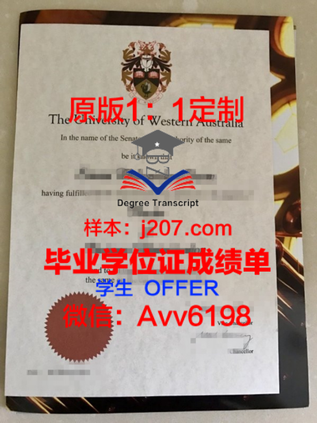 莫斯科大学GPA：解读俄罗斯高等教育的评价体系