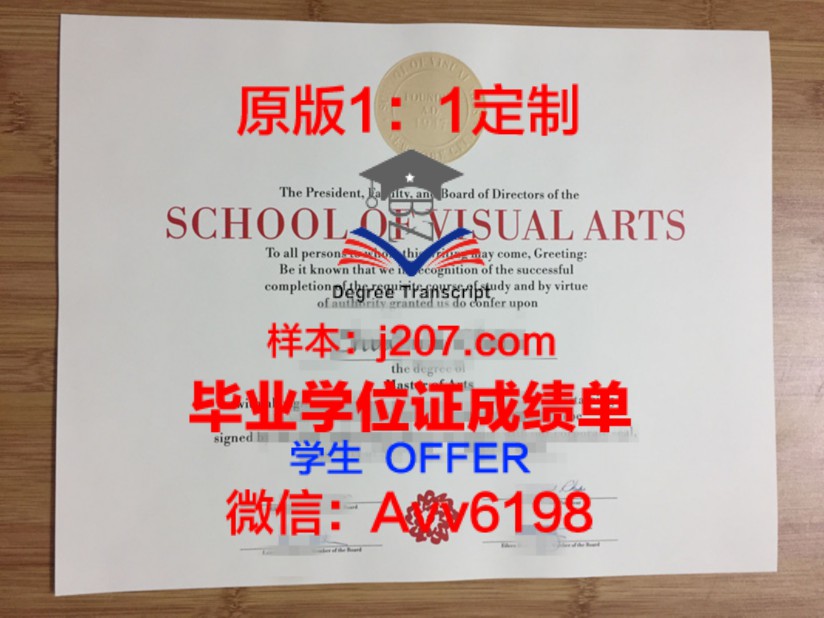 贝尔蒙特大学毕业证Diploma文凭