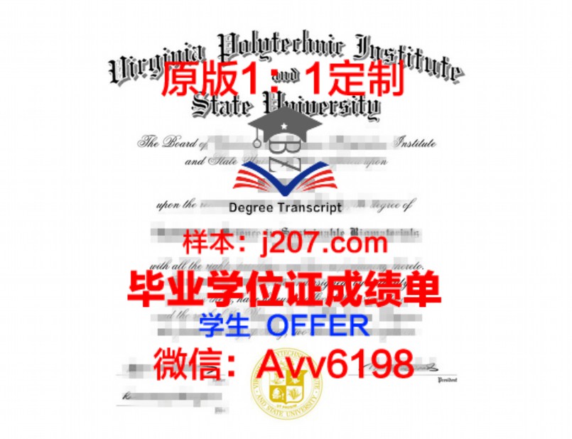 奥斯陆大学毕业证Diploma文凭