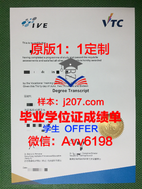 Navitas Limited (formerly IBT Education Limited)毕业证Diploma文凭