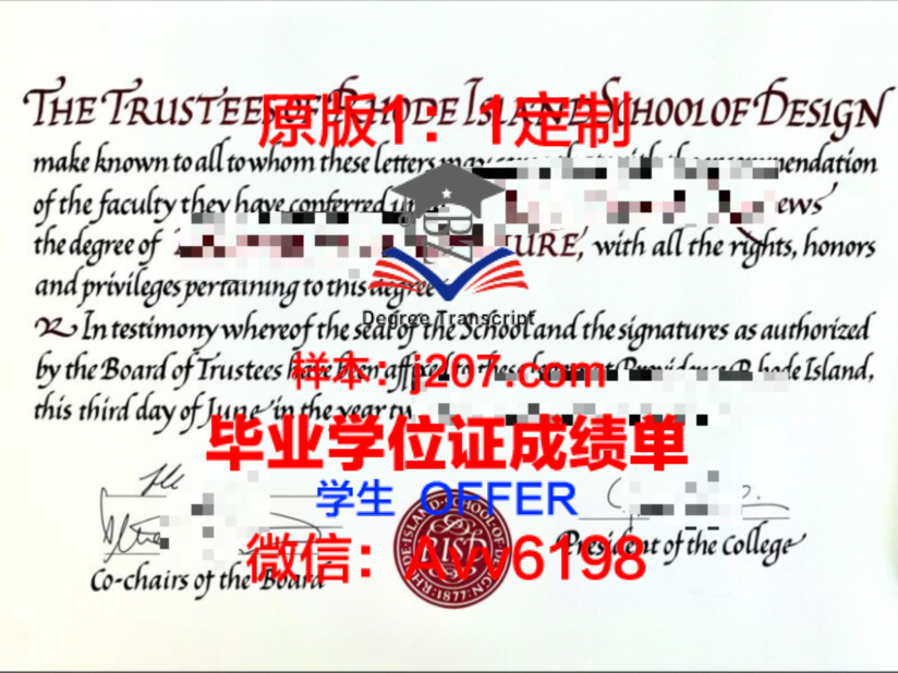 澳洲国际商学院毕业证Diploma文凭