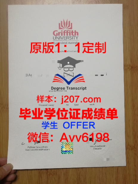 西南技术学院毕业证样品South West Institute of Technology Diploma