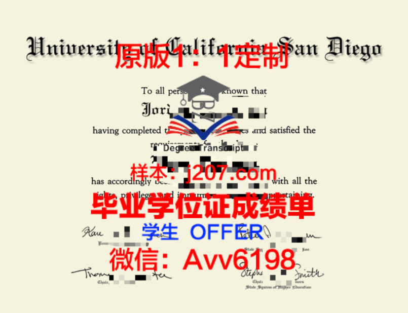 探秘马来西亚博特拉大学读博要求