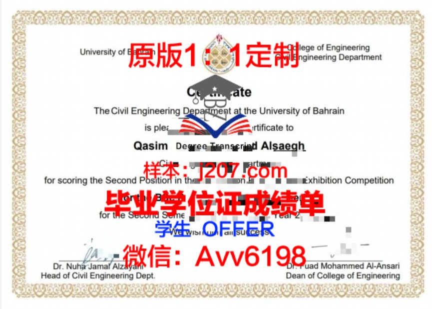 伦敦卫生与热带医药学院毕业证样品London School of Hygiene and Tropical Medicine Diploma