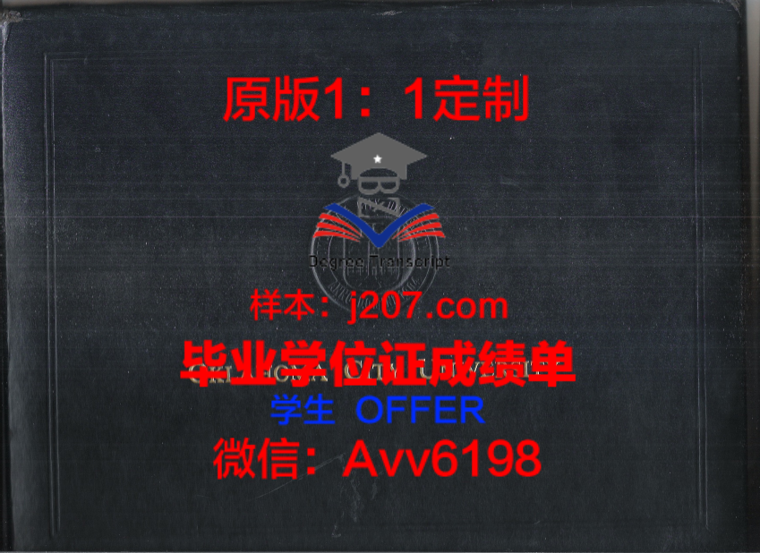 逢甲大学毕业证Diploma文凭