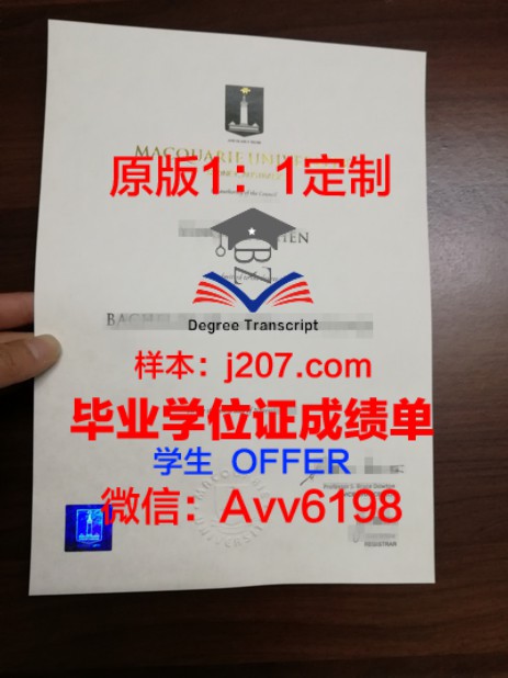 华盛顿大学西雅图分校毕业证Diploma文凭