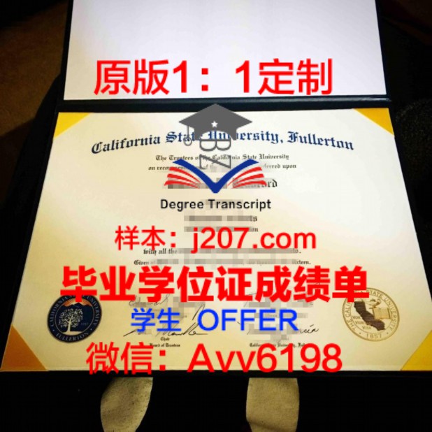 Carnegie High School毕业证Diploma文凭