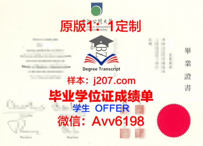 荷兰埃因霍温理工大学毕业证Diploma文凭