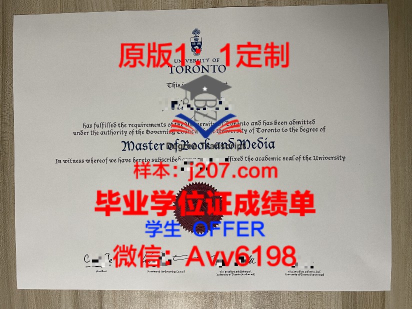 里加工大 ／ LJGD毕业证 diploma