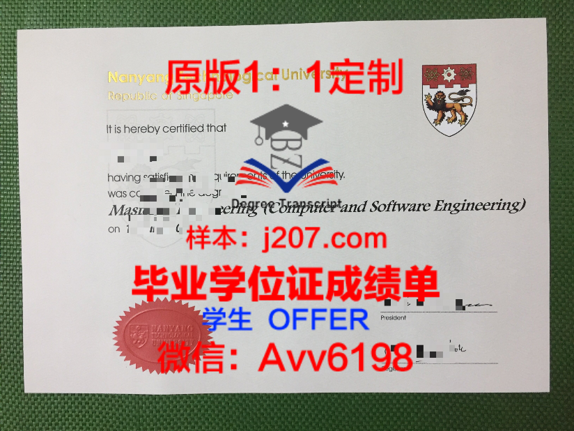 WFU硕士毕业证：开启未来职业生涯的钥匙