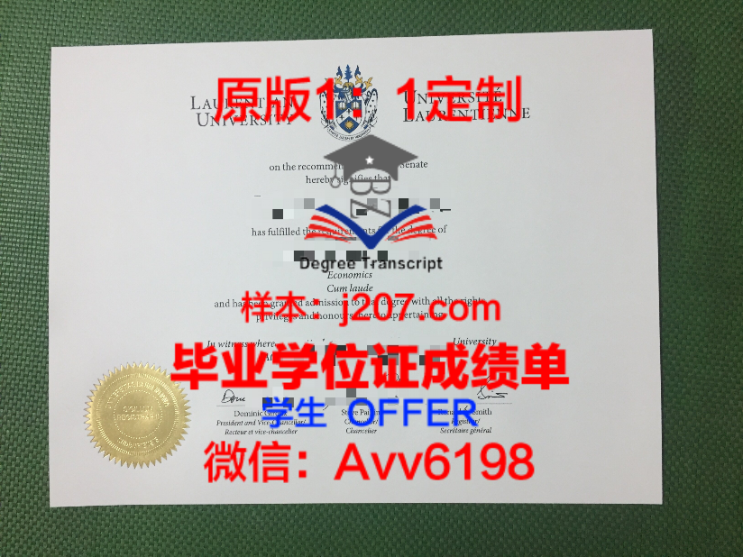 Study Group Australia-International Study Centres毕业证Diploma文凭