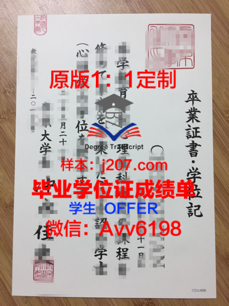 CEG-Stafford House Boston毕业证Diploma文凭