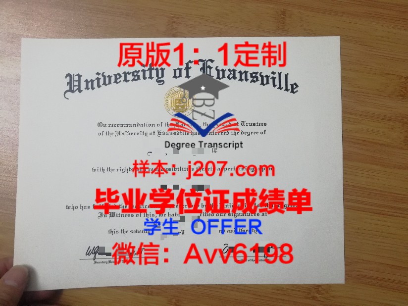 St John’s Grammar School毕业证Diploma文凭