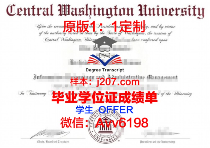 格拉斯哥艺术学院毕业证样品Glasgow School of Art Diploma