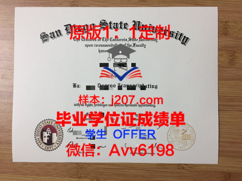 多伦多大学毕业证Diploma文凭