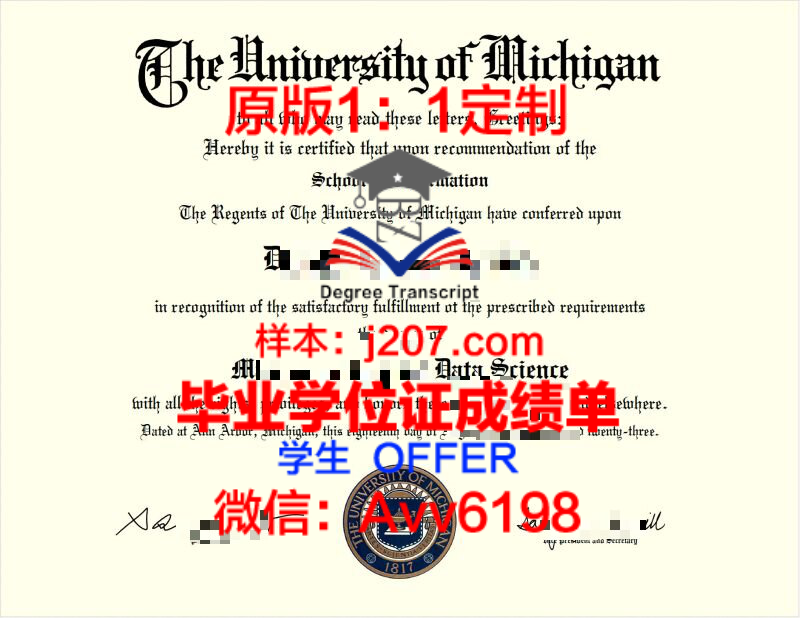 美国旧金山州立大学硕士毕业证：开启全球职业新篇章的钥匙