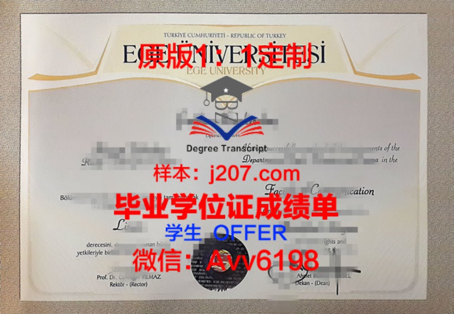 中央民族大学学位证书编号解密