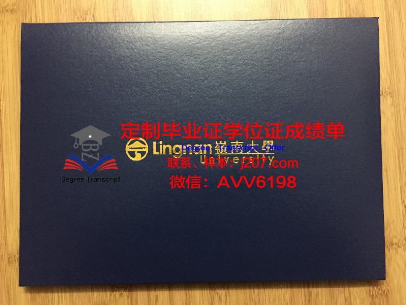 哈萨克国立农业大学毕业证等级(中国农大国际学院毕业证)