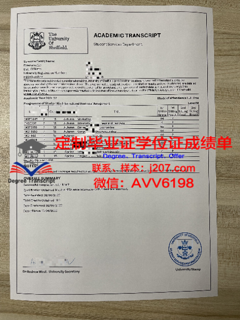 印加加尔西拉索德拉维加大学毕业证书原件(印卡加西拉索德拉维加)