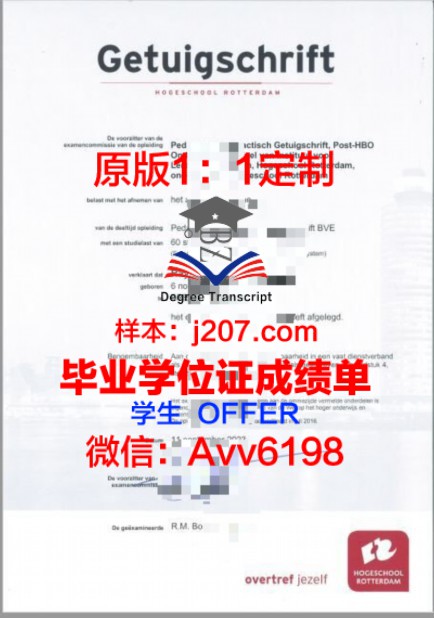 研究生学位证明怎么开——办理流程与注意事项