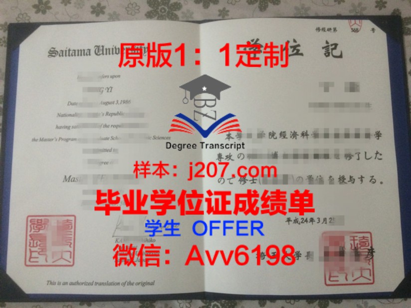 探秘南加大硕士录取率：挑战与机遇并存