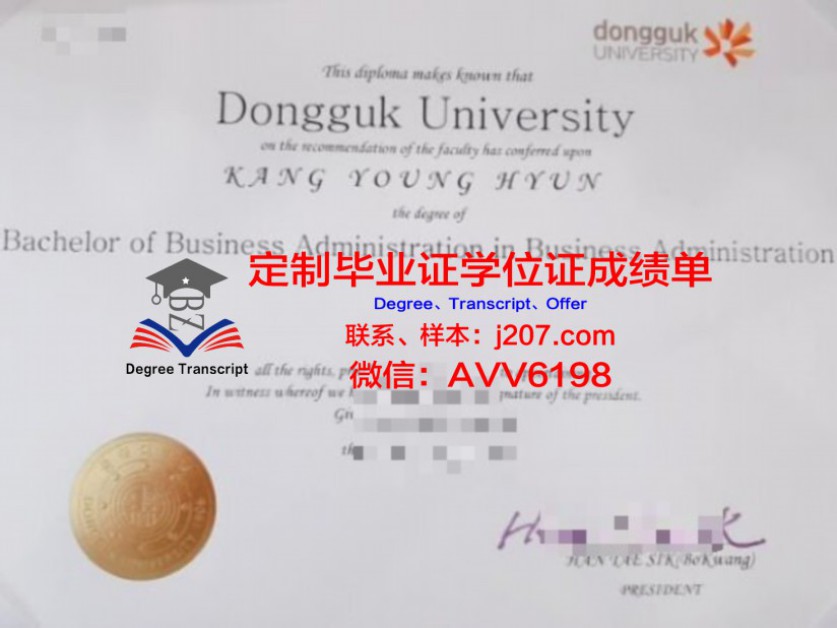 中国史硕士学位证书图片：历史与荣耀的见证