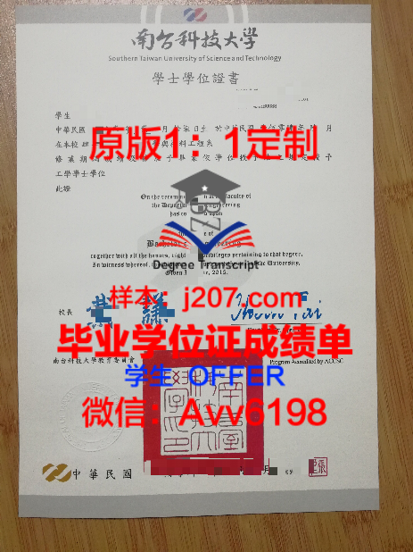东南大学博士生就业前景分析