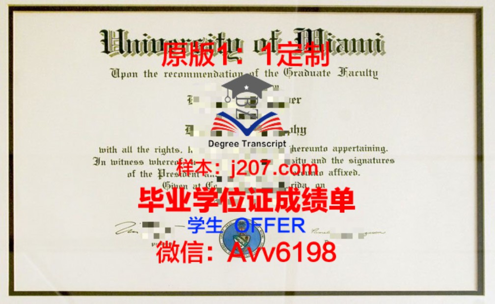 联大博士学位证：承载历史记忆的珍贵文物
